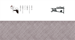 Desktop Screenshot of jalkcoffee.com