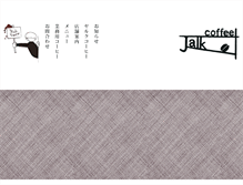 Tablet Screenshot of jalkcoffee.com